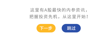 第一步