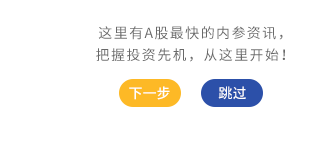 第一步