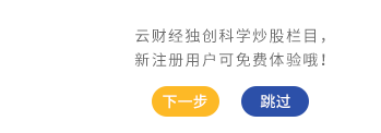 第二步