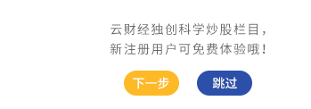 第二步