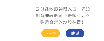 第三步