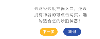第三步
