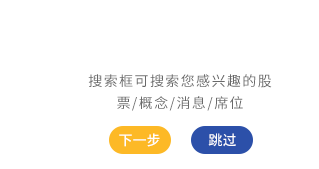 第四步