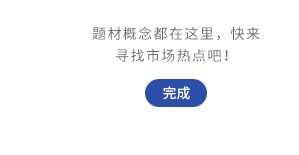 第五步