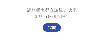 第五步