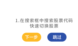 第一步