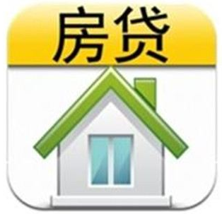 2017深圳房贷新政策 首套房贷基准利率上调