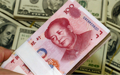 6月2日人民币汇率中间价公告 人民币对美元中间价上调20个基点