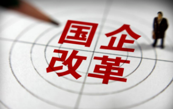 深圳国资改革概念股继续活跃 深天地A涨逾8%