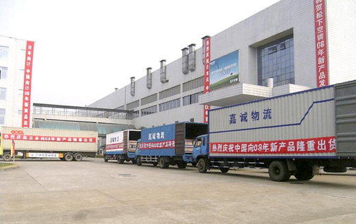 嘉诚国际IPO过会 A股物流概念股添新成员？