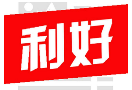 最新个股利好消息:晶盛机电签订3.09亿元重大