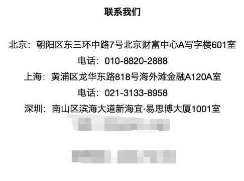 指南针海外丨国内客户若已购买境外保险 如何