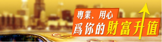 典金集团董事长_热烈欢迎上海社科院与典当协会领导莅临典金所