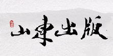 山东出版logo