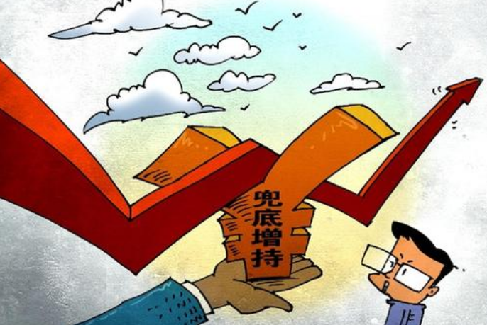 20家公司护盘在行动