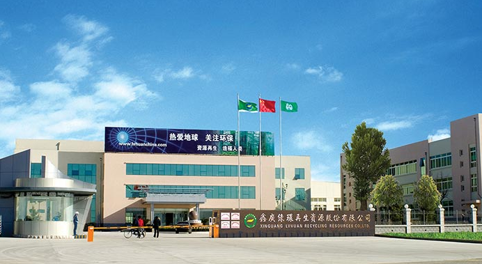 鑫广绿环新股申购