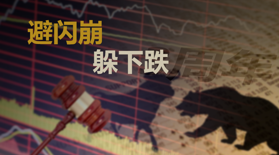 6月7日早间公告:步森股份收到上市公司监管问询函