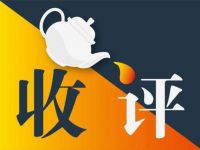 股市头条