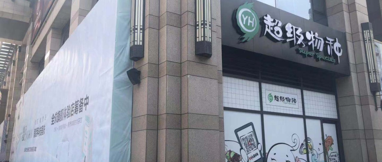 股市头条