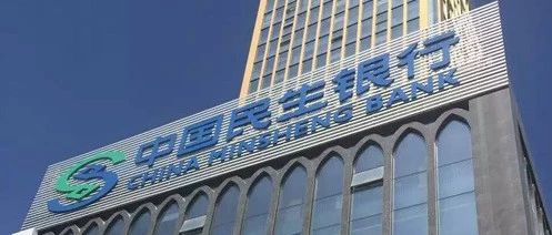 色艺双绝,惊鸿一瞥——民生银行2019年三季报点评 推荐阅读