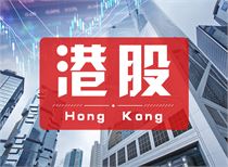 香港恒生指数收跌逾1%中芯国际重挫近9% 推荐阅读