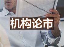 股市头条