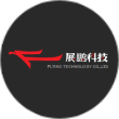 展鹏科技logo