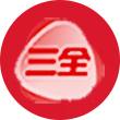 三全食品logo