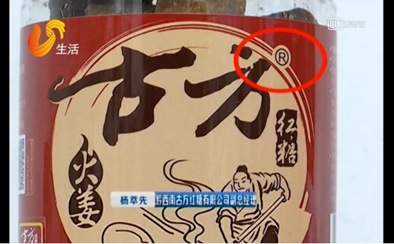 古方红糖也有真假?售价相差一倍有何猫腻
