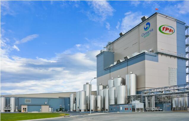 伊利股份大洋洲生产基地二期揭牌为国产乳品走出去再添助力