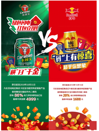 能量饮料促销战役打响,"绿牛"加速入华__云财经网
