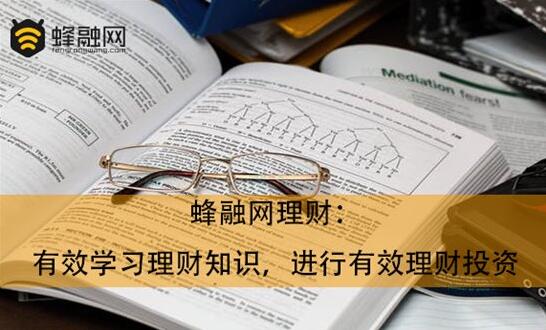 哪里可以学习理财知识 5b9a299e6fc5d.jpg