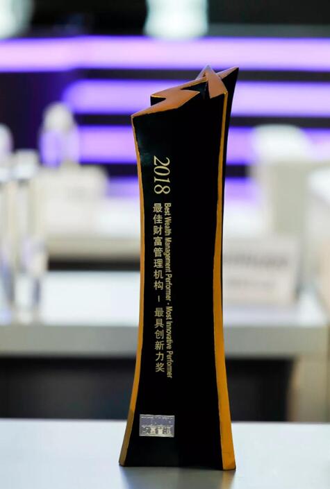 普信荣膺金臻奖之2018最佳财富管理机构-最