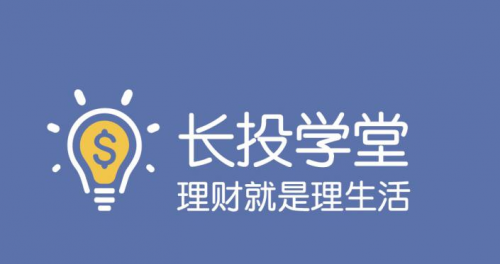 长投学堂闹中秋学理财最高可赢888元奖学金